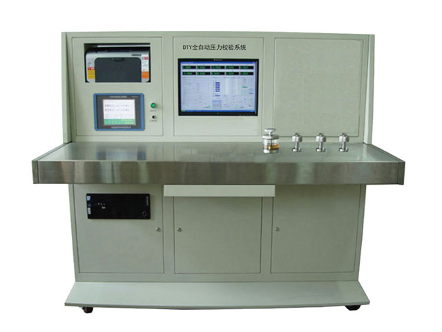 intelligent pressure calibration device