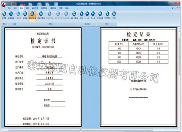 verification system for thermocouple and thermistor