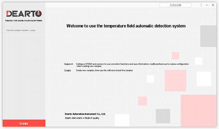 Temperature Humidity Acquisition Operation interface