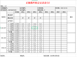 圖片4.jpg