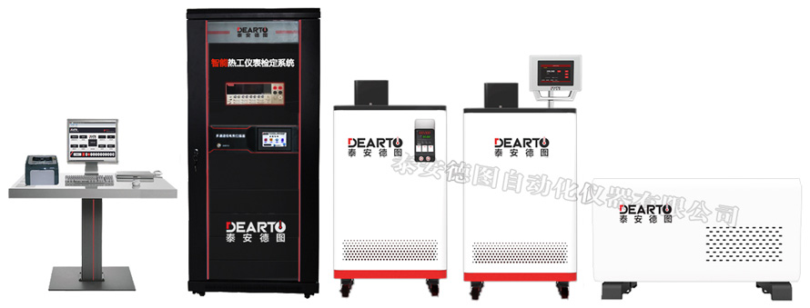 熱電偶熱電阻自動(dòng)檢定系統(tǒng)