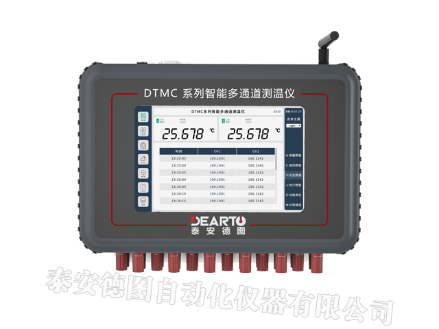 DTMC型 智能多通道測溫儀