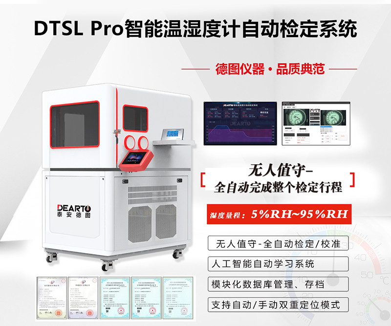 預(yù)告|2022中國國際計量測試技術(shù)與設(shè)備博覽會