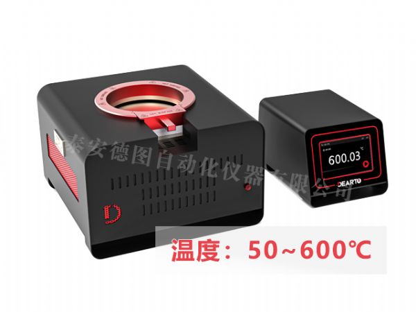 DTZ-460BC型 表面溫度計校準系統(tǒng)（50℃-600℃）