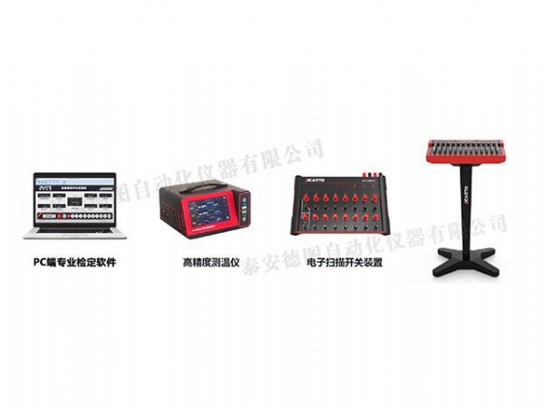 DTZ-KW 電子掃描開關自動測試系統