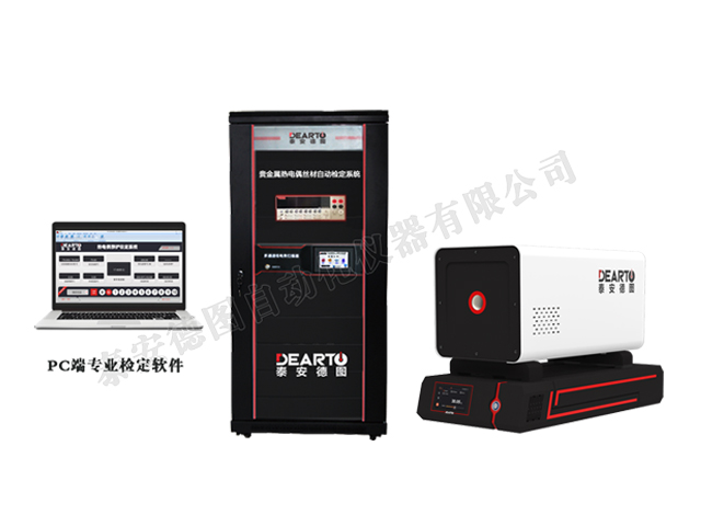 標準偶群爐-640.jpg