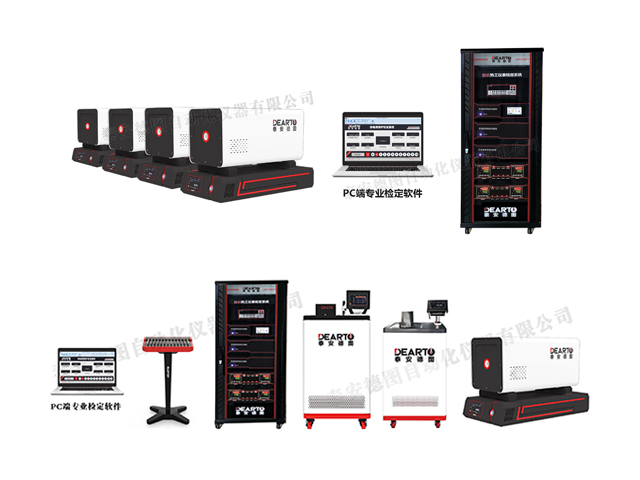 DTZ-02型 群爐熱電偶、熱電阻自動(dòng)檢定系統(tǒng)